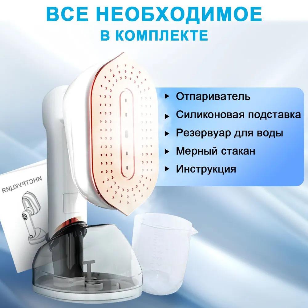 Φορητός Ατμοσιδερωτής Ρούχων Yangzi: Φορητό Μίνι Σίδερο Διπλής Χρήσης για Διασυνοριακά Ταξίδια.