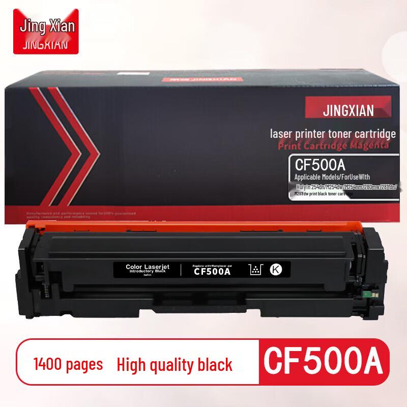 JingXian Compatible Toner Cartridge for HP 202A Series Printers