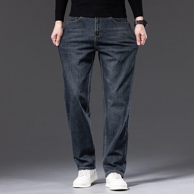 Men's Relaxed Fit Wide Leg Stretch Jeans