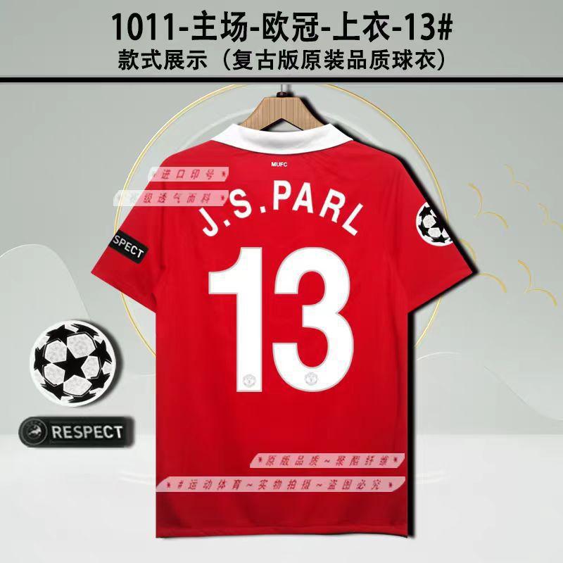 Vintage Jersey Football Jersey C Ronaldo Rooney Giggs Beckham Kakam Di Maria Jersey