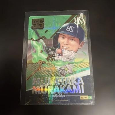 Munetaka Muakami 2025 Bandai NPB Deforme Series Facsimile Signature
