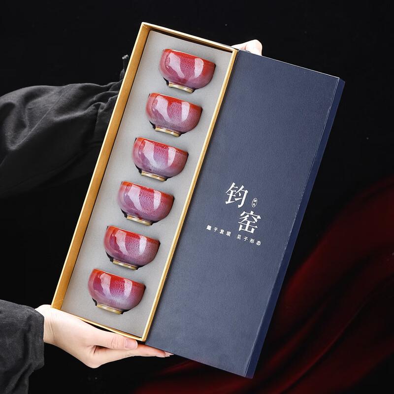 Handun Tianmu Jianzhan Master Brewing Tea Cup Gift Set