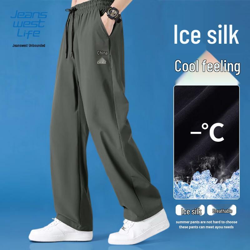 Jeanswest Men's Summer Ice Silk Straight Casual Pants