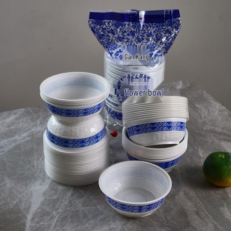 Disposable Blue & White Porcelain Design Plastic Bowl