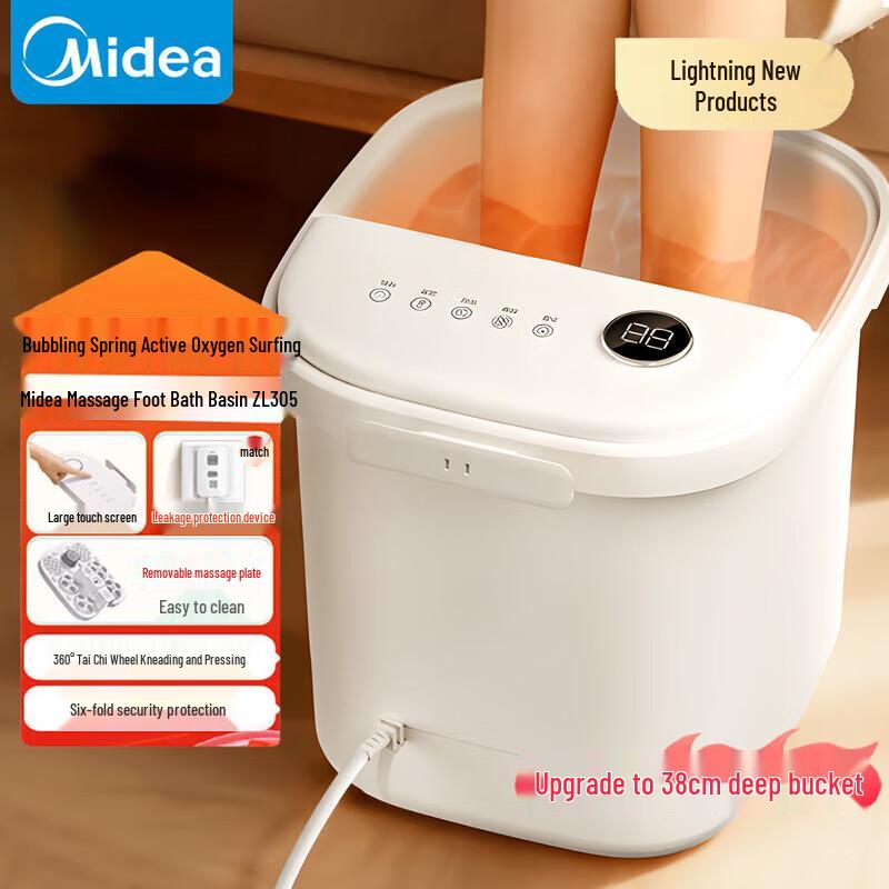 Midea ZL305 Max Automatic Foot Spa Massager