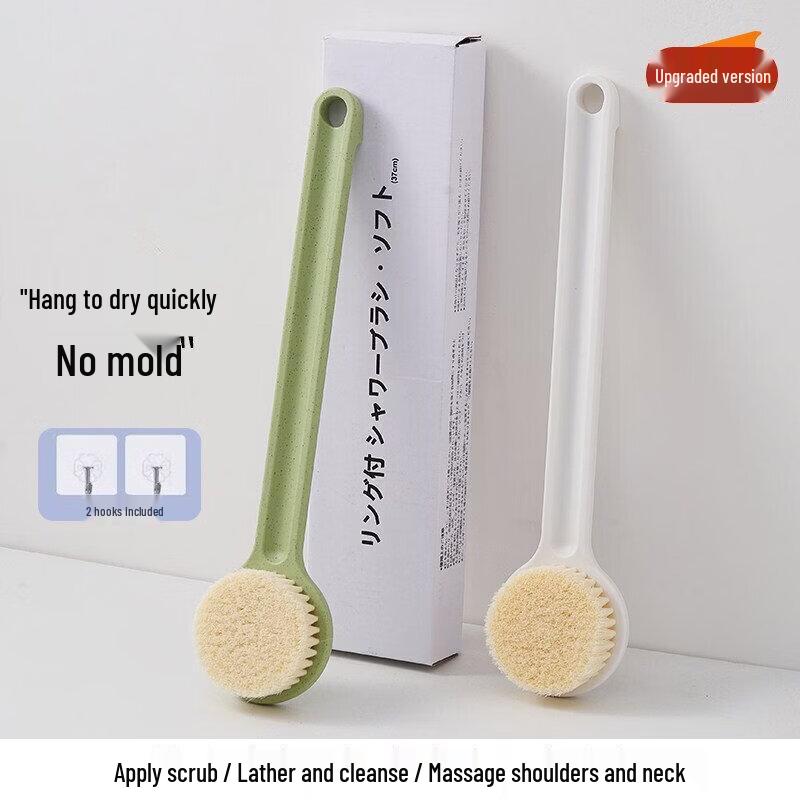 LIEI Soft PBT Body Cleansing Brush