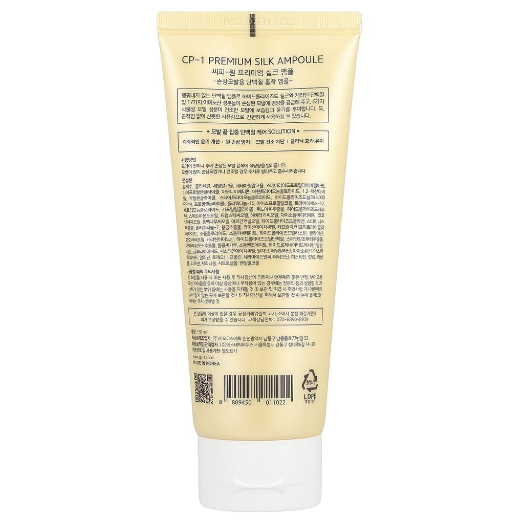 Cp-1, Premium Silk Ampoule, 150Ml