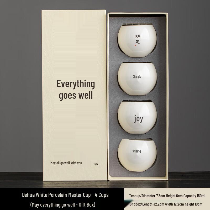 Ailanhui Jia Chinese Master Tea Cup Gift Set 4 Cups