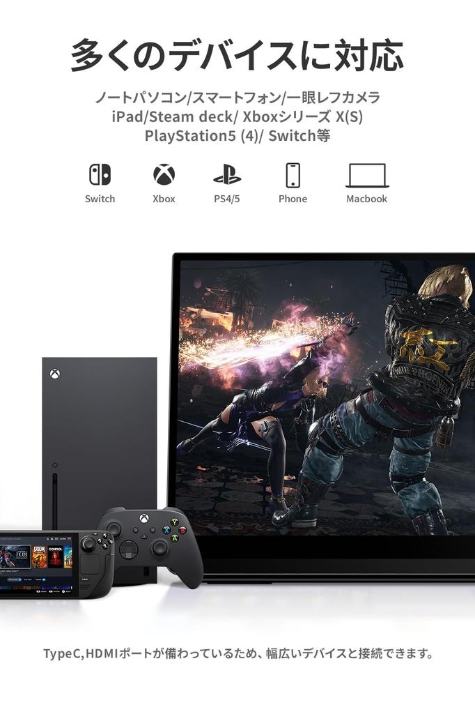 EHOMEWEI 13.3" OLED Mobile Monitor FHD