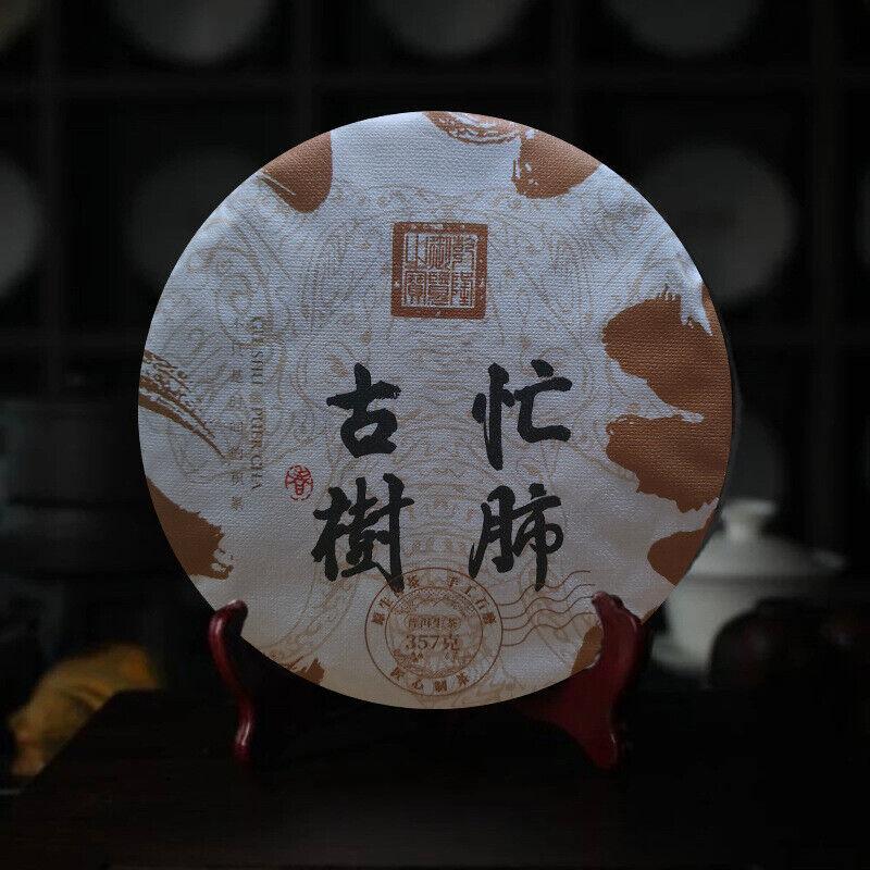 Busy Lung Pu-erh Tea Raw Tea Early Spring Ancient Tree Raw Pu Tea Cake 357g