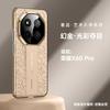 Applicable to Honor x60pro mobile phone case Xiangyun dragon pattern honor lens all-inclusive x50 Guofeng gt men's electroplating leather case