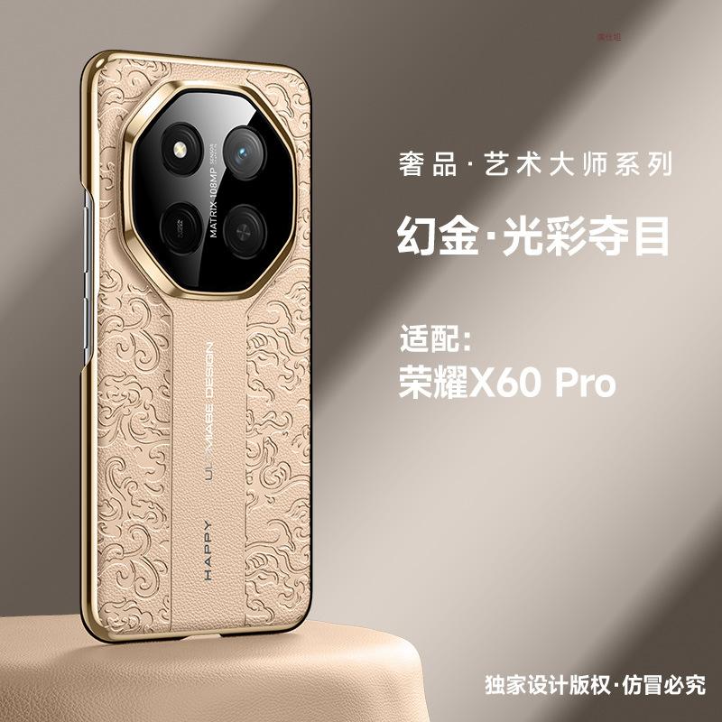 Applicable to Honor x60pro mobile phone case Xiangyun dragon pattern honor lens all-inclusive x50 Guofeng gt men's electroplating leather case