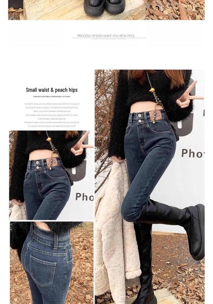 Jeans Ajustados Adelgazantes de Cintura Alta para Mujer - Estilo Primavera/Otoño 2026