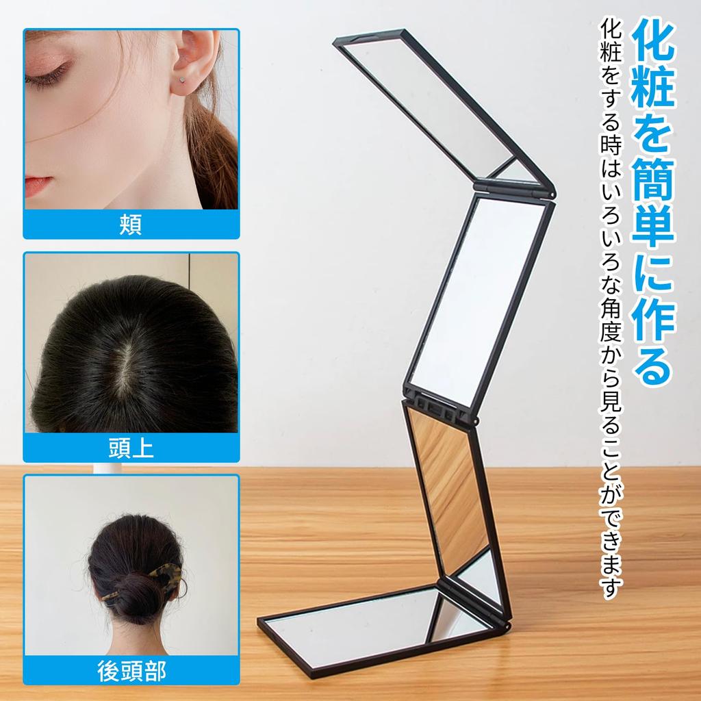 Doyeemei Makeup Foldable Makeup for Hand Folding Adjustable Convenient Storage Four-sided Mirror, Mirror, Mirror, 4-way Mirror, Haircuts, Mirror,