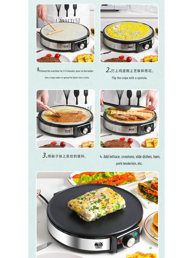 AUX Electric Crepe Maker: Multifunctional Pancake & BBQ Machine, Authentic Thin Pancake Pan, Popular Household Gadget.