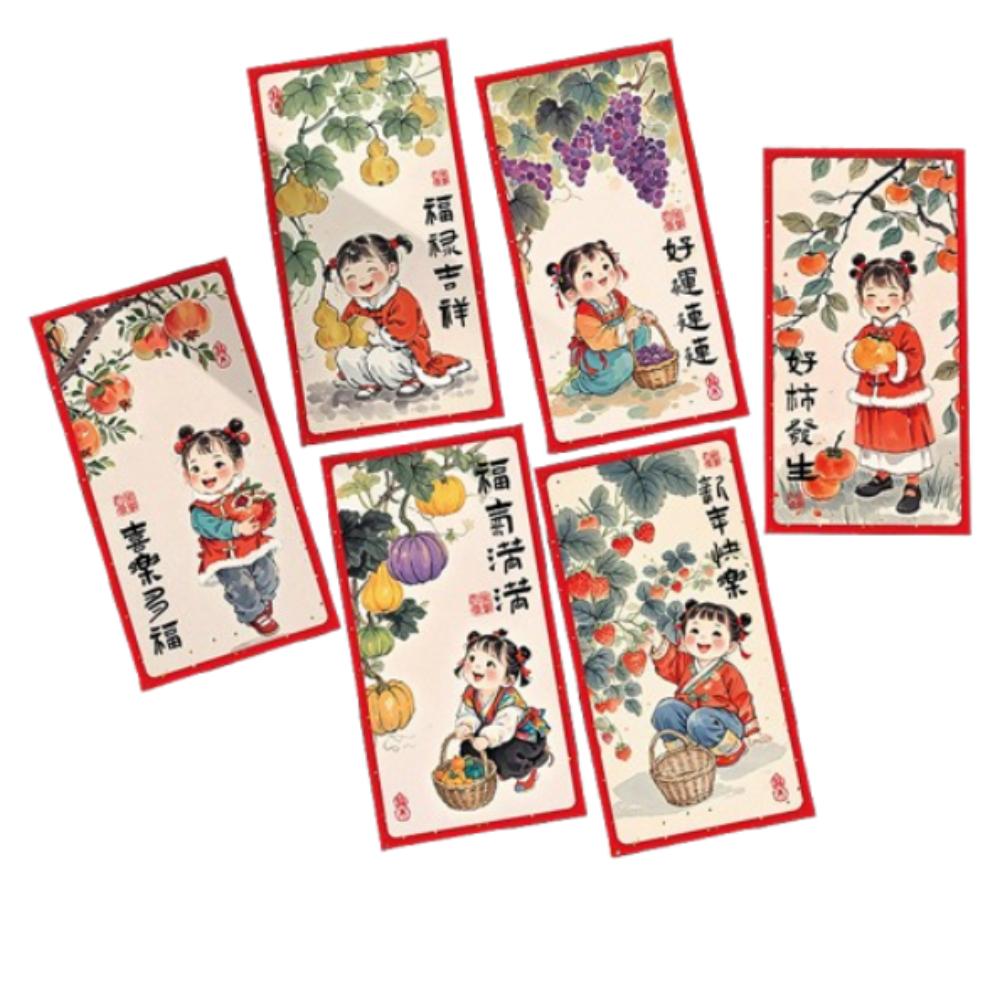 6pcs Traditional Children's Money Bag Hongbao Lucky Money Packet God of Wealth Red Pocket Bonus