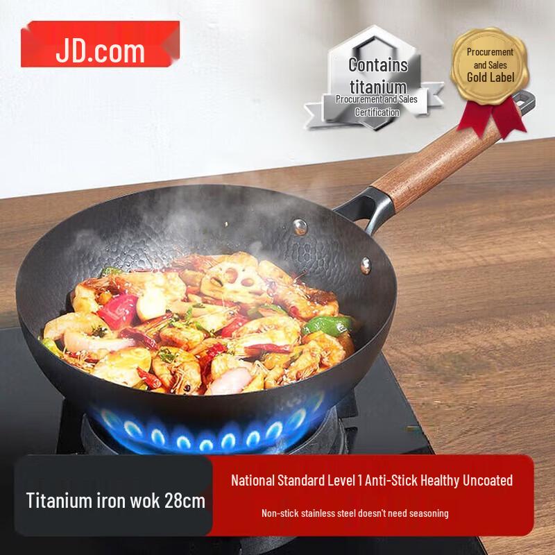 JD Jingzao 28cm Hammered Coating-Free Iron Wok крышки отсутствует/28 см/чугунного вока из титана с молотковой отделкой