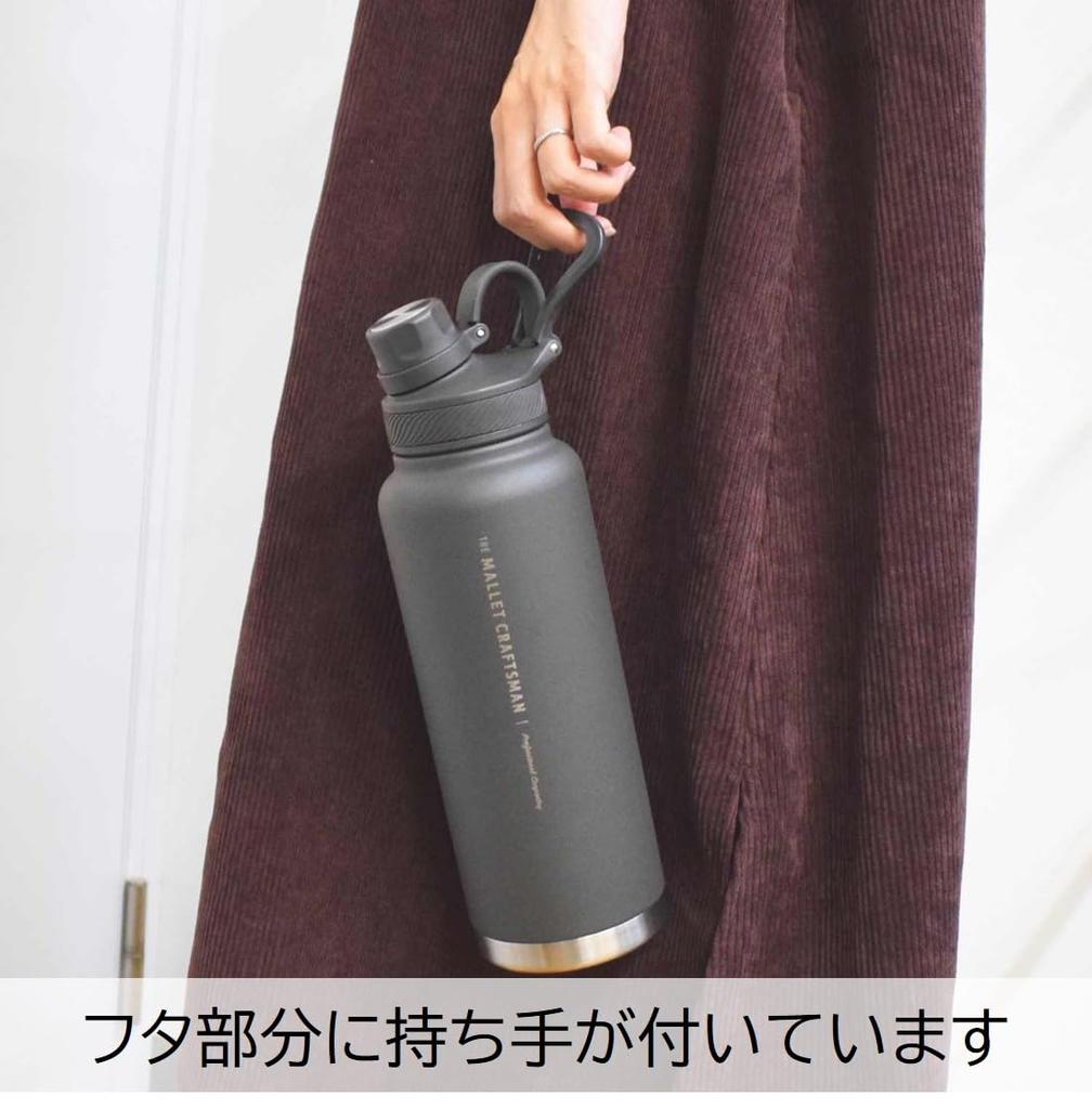 Sabu Marit Stainless Steel Direct Drinking Bottle 1200ml, Mint, Capacity: 1200ml, Product Number: 401312