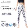 Yoga Solid Perfect for and and Pilates Wear [iito.seasons] High-Waisted Leggings, Color, 9/10 Length, Legs, Yoga, Fitness, Sports. Cotton, 9/10