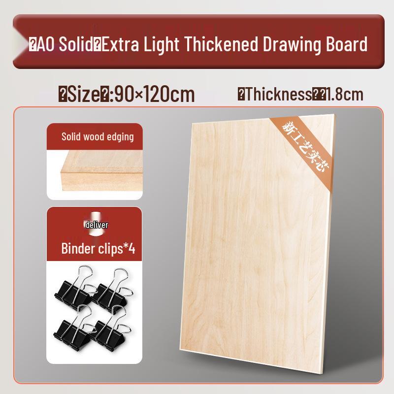 A1/A2 Professional Solid Drawing Board for Engineering and Civil Design