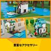 LEGO Creator Various Homes Christmas Gift Christmas 31139 Toy Block Present House Home Boys Girls 8 Years Old and Up