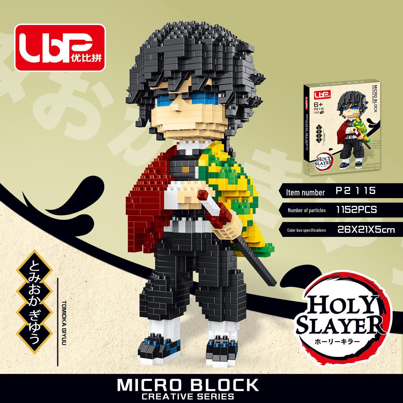 

Анимационная серия Youbipin 2111-2117 Микрочастицы Креативные строительные блоки