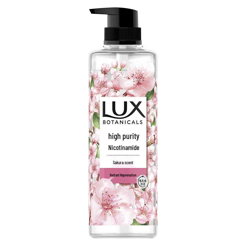 Lux Botanical Essential Oil Shower Gel