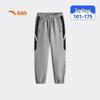Anta Kids Unisex 2026 Training Knit Sport Pants