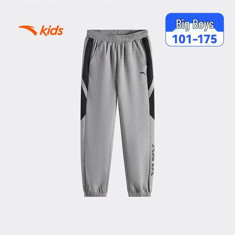 Anta Kids Unisex 2026 Training Knit Sport Pants