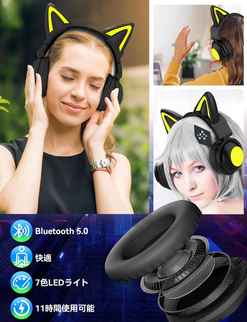 E-Greetshopping Cat Ear Bluetooth Gaming LED USB Noise for Work from School Entrance Japanese Instruction Manual Included Headphones, 5.0, Headset, Wi