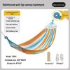 PASHION HIKER Outdoor Anti-Rollover Hammock