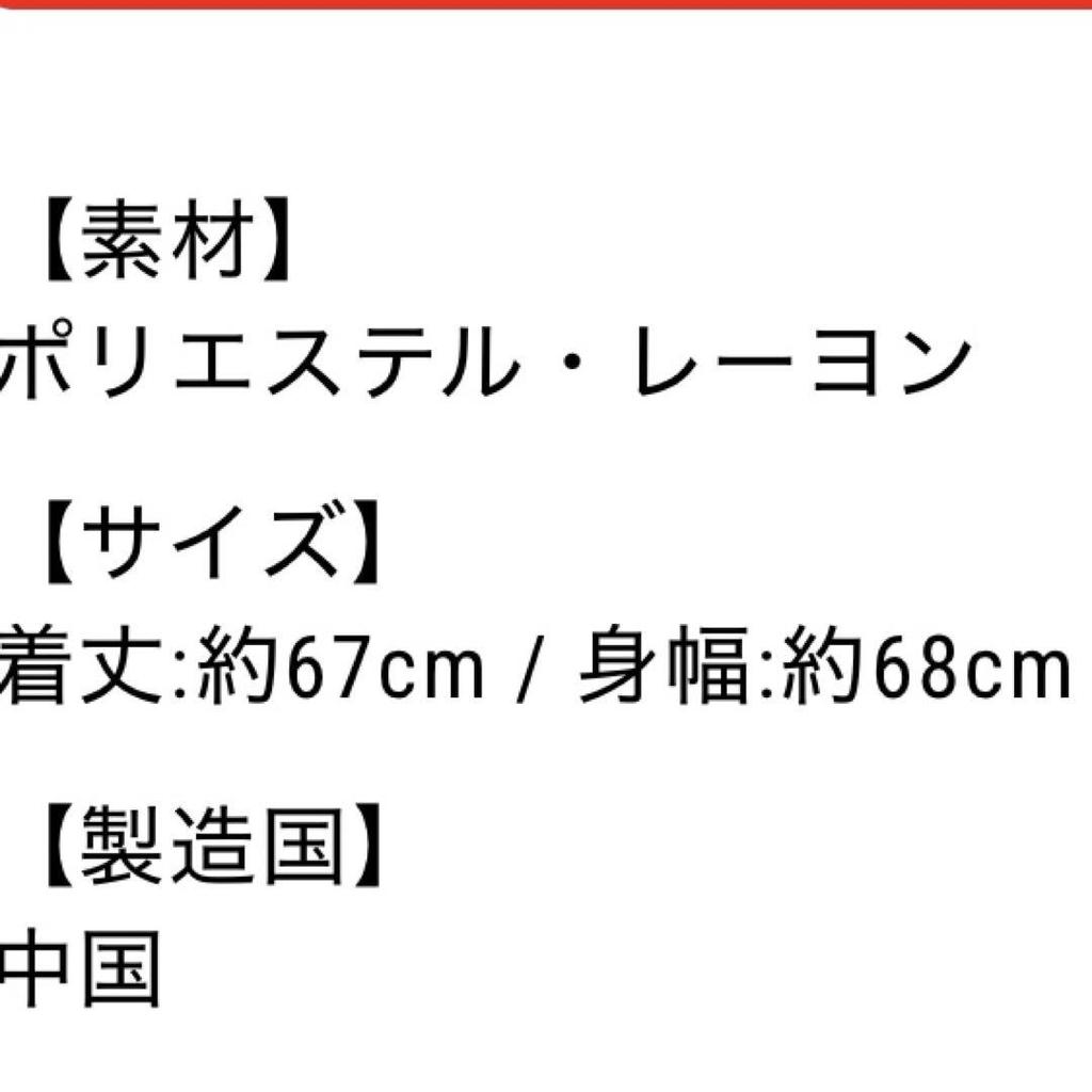 [USED] TWICE Merchandise Hoodie Size L