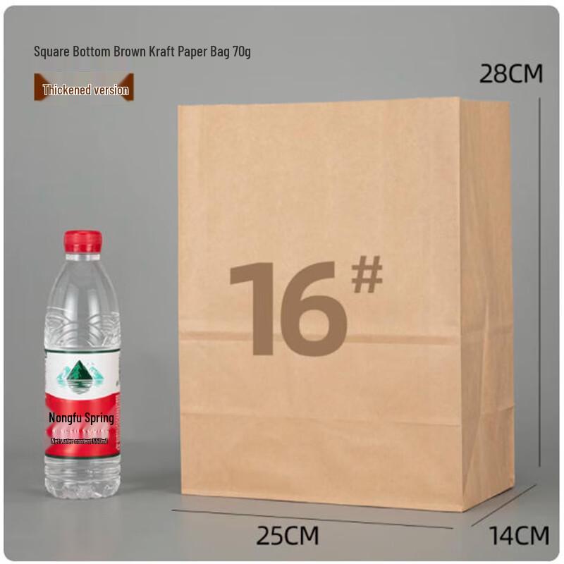 Saint Belle Disposable Thickened Kraft Paper Packaging Bags