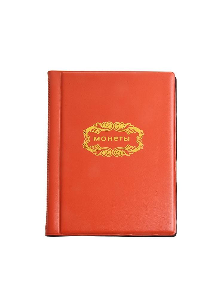 Bewahren und Präsentieren Sie Ihre Münzsammlung Buch mit Doppelreihen-Design