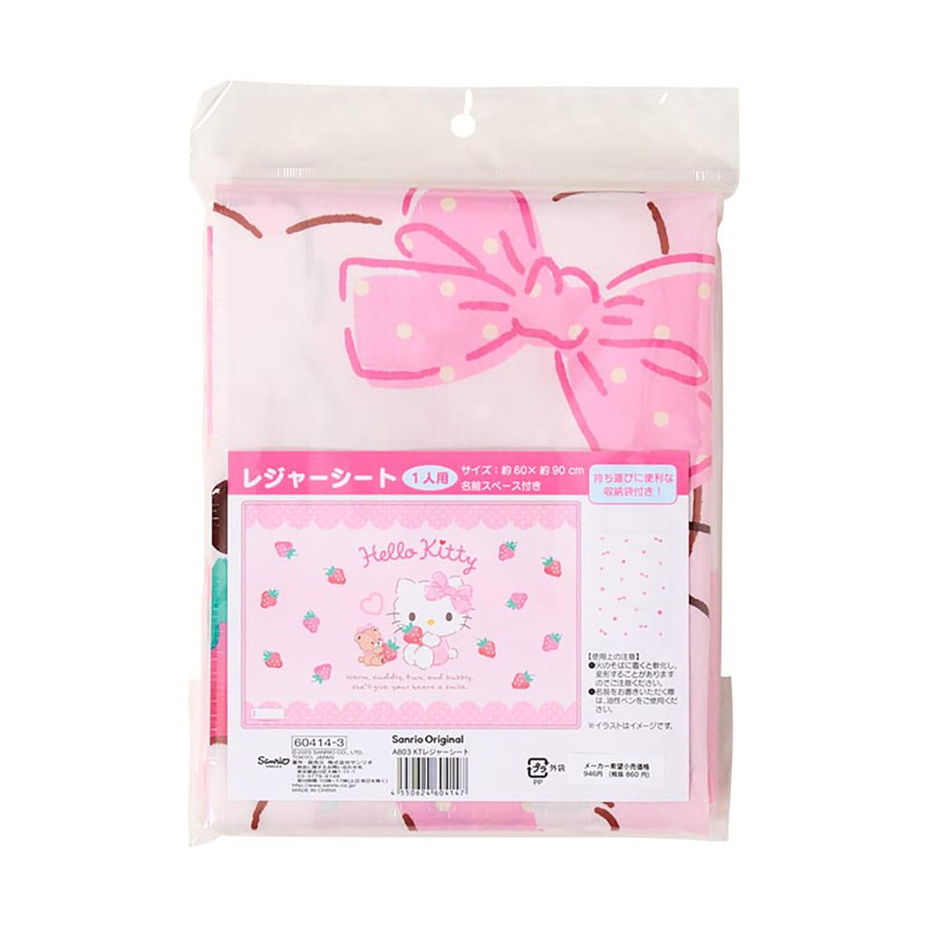 Sanrio Hello Kitty Leisure Sheet Single Person with Storage Bag and Name Tag Perfect for Picnics and Excursions (PP) - Size, - (604143)