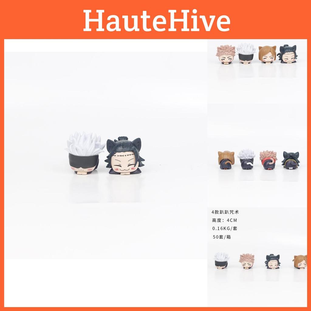 Whimsical Jujutsu Kaisen Cat Ear Napping Pvc Figurines Blind Assortment Box