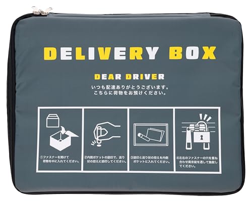 Marushin Minion Delivery Box, Minion Delivery Banana, Minion Character, for Boys and Girls, Postbox, Delivery, Leave-it-at-Home, Lockable, 4805059600