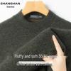 Shanshan Men's Wool-Blend Warm Crew Neck Sweater