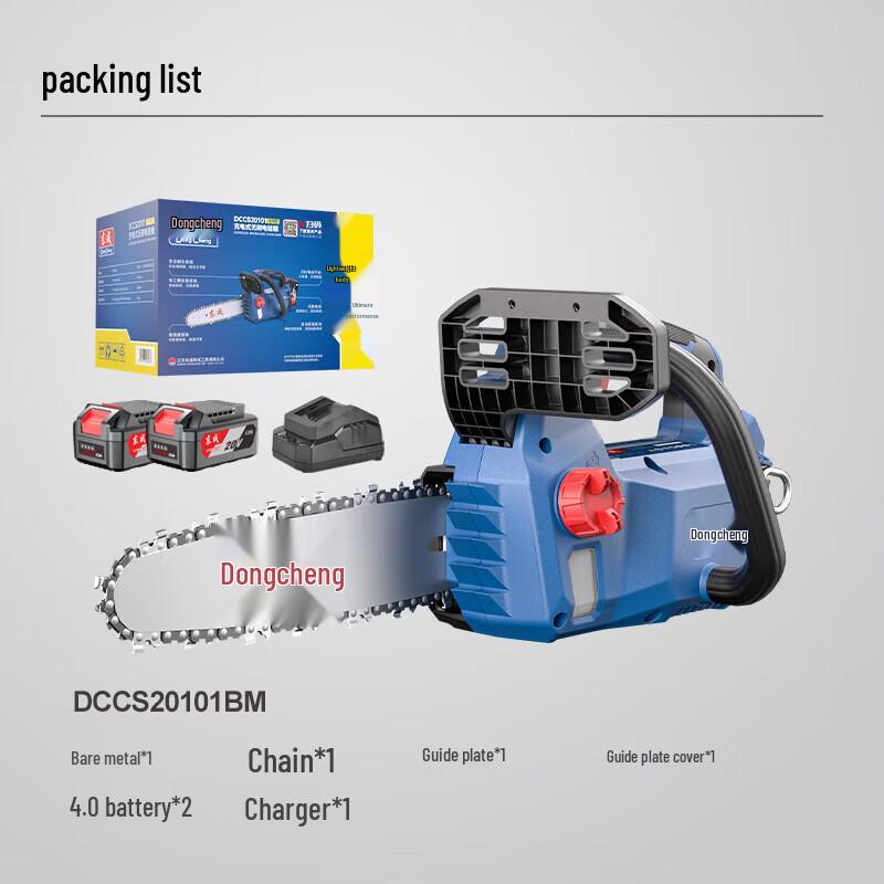 Dongcheng 20V Cordless Brushless Electric Chainsaw CN Plug (adapter Included)