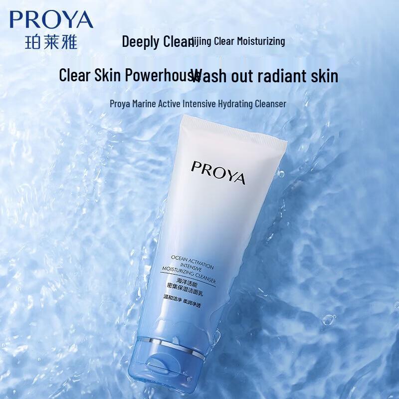 PROYA Ocean Energy Intensive Moisturizing Cleanser