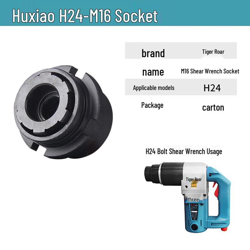 

Huxiao H24 Electric Shear Wrench with M16 Socket CN plug (adapter included)