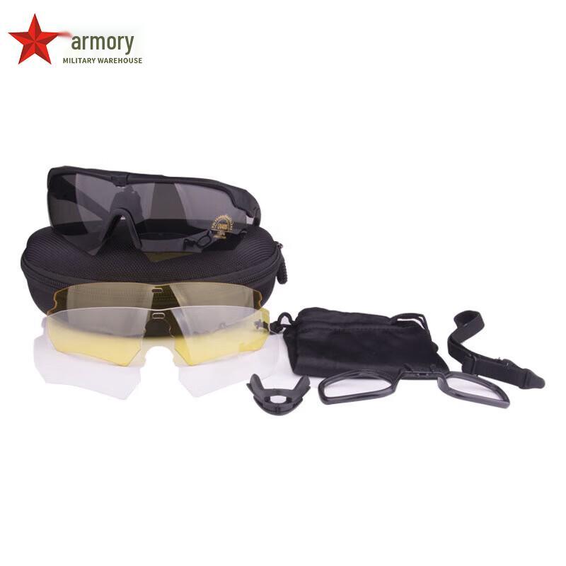 Armory Tactical Polarized Shooting Goggles