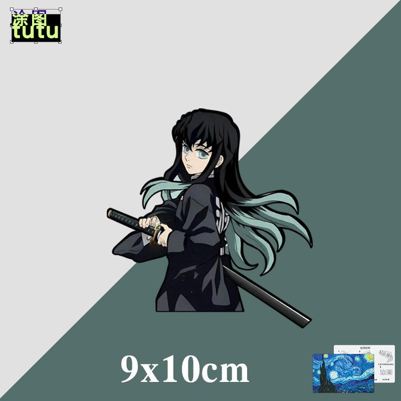 Anime Ghost Destroyer Blade Shibuichiro Peripheral Car Motorcycle Car Sticker Shielding Scratches Reflective Sticker