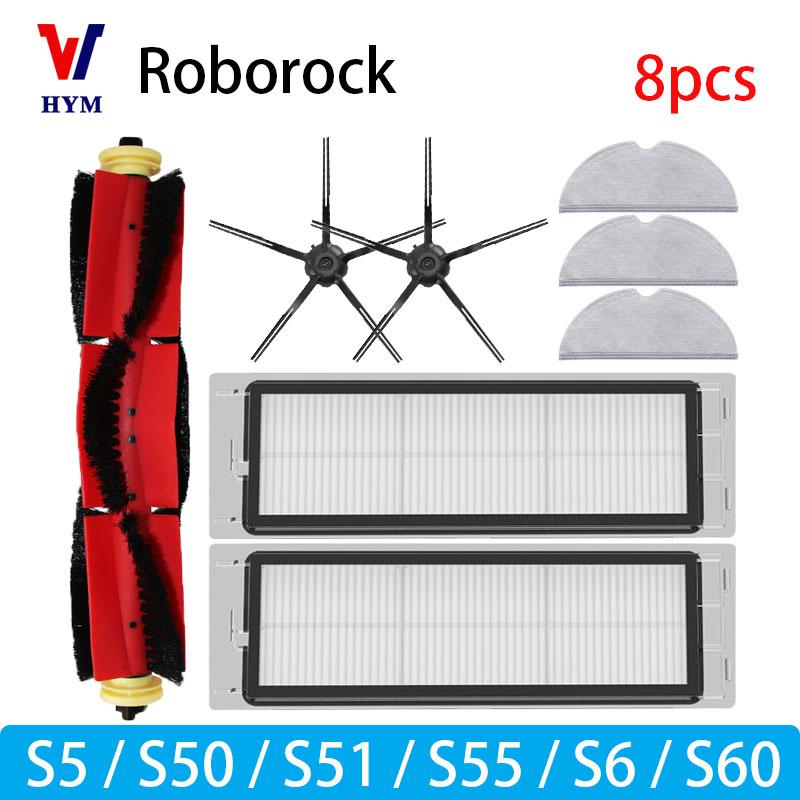 עבור אביזרים לשואב אבק Roborock S5 S50 S51 S55 S6 S60 S6 Pure: מסנן HEPA, מטלית מיקרופייבר, מברשת צדית, מברשת ראשית, חלקי חילוף