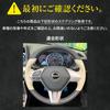 Copen Momo Steering Wheel Genuine Leather Wrapping NS Design Perforated Blue Kit, 1NS1D25,