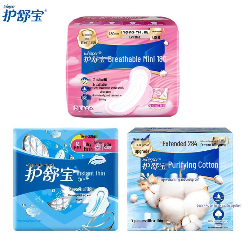 Whisper Sanitary Pads Variety Pack