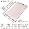 Cotton Belly Pregnancy Made In Japan [fuwarism] Women's Warmer, Thin, Warm, Support, Maternity, (Sizes M-L, Pink)