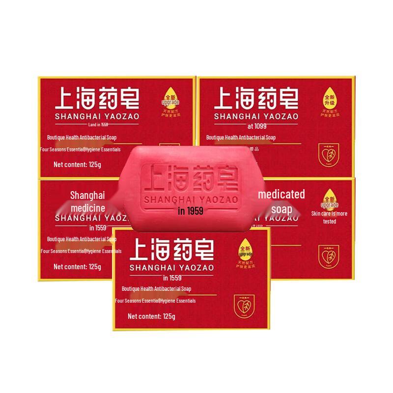 

Шанхайское Классическое Лечебное Мыло