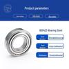 Precision Stainless Steel Ball Bearings: Deep Groove 6007, 6008, Miniature 6003