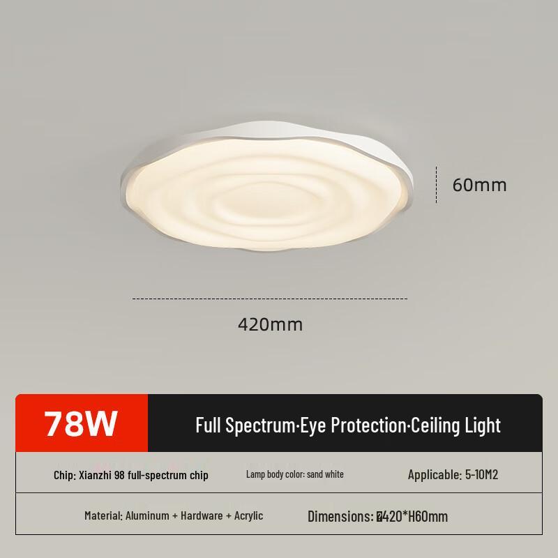 UOSU X2785 Wireless Waterproof LED Balcony Light